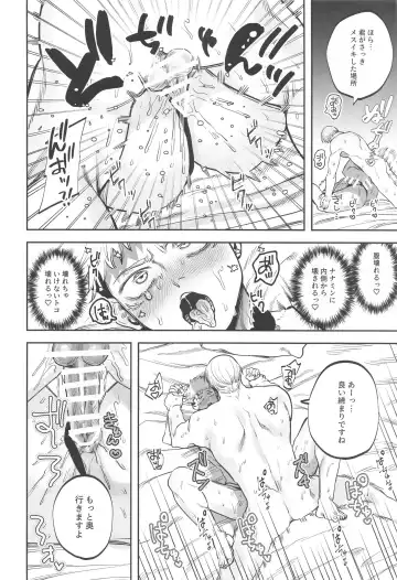 eroshitagidesonnaniokonnakuteiijan？！ Fhentai - Page 31