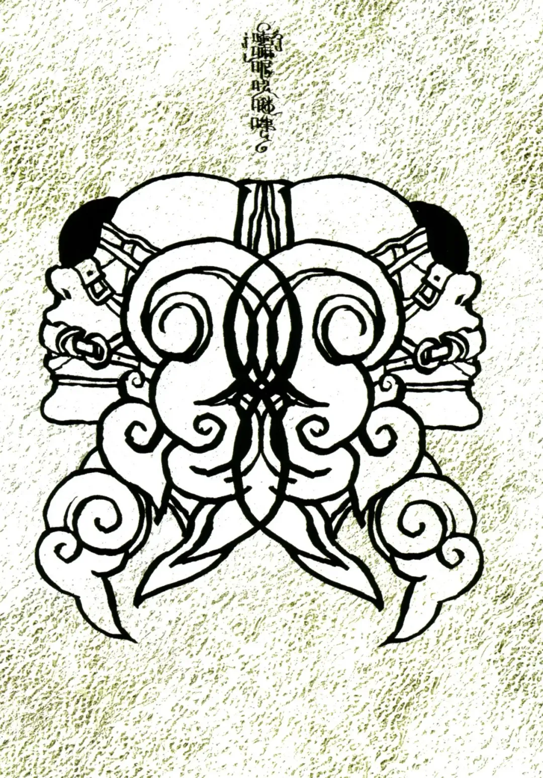 [Terada Katsuya] 【寺田克也】西游奇传大猿王一卷 Fhentai - Page 10