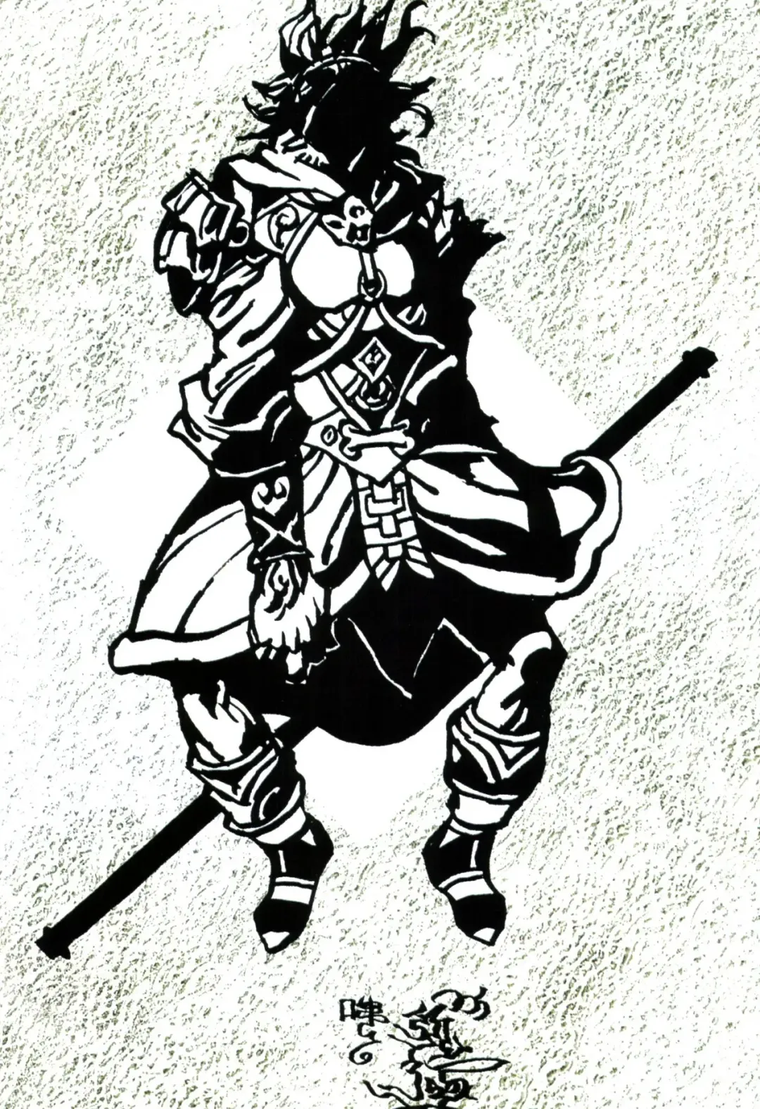 [Terada Katsuya] 【寺田克也】西游奇传大猿王一卷 Fhentai - Page 120