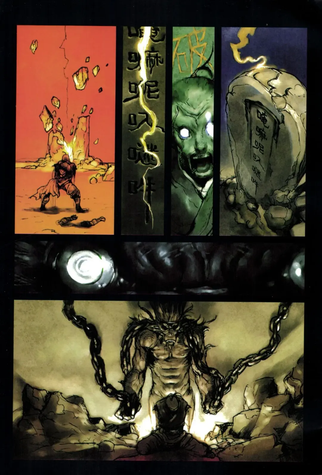 [Terada Katsuya] 【寺田克也】西游奇传大猿王一卷 Fhentai - Page 127