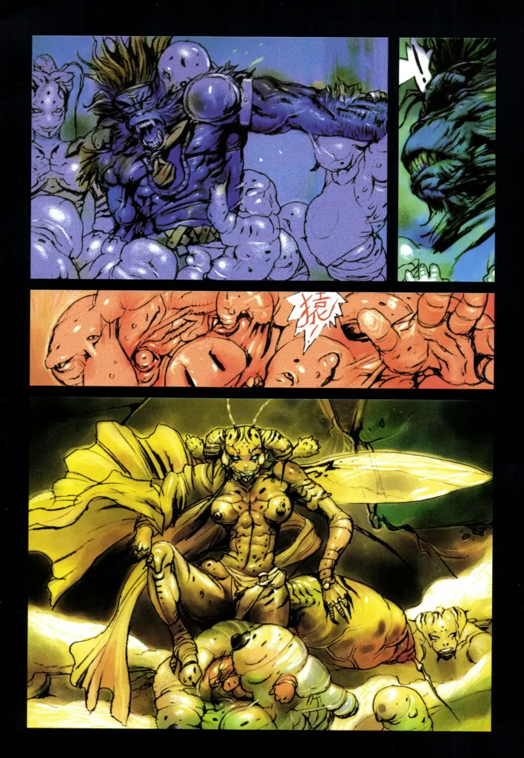 [Terada Katsuya] 【寺田克也】西游奇传大猿王一卷 Fhentai - Page 38