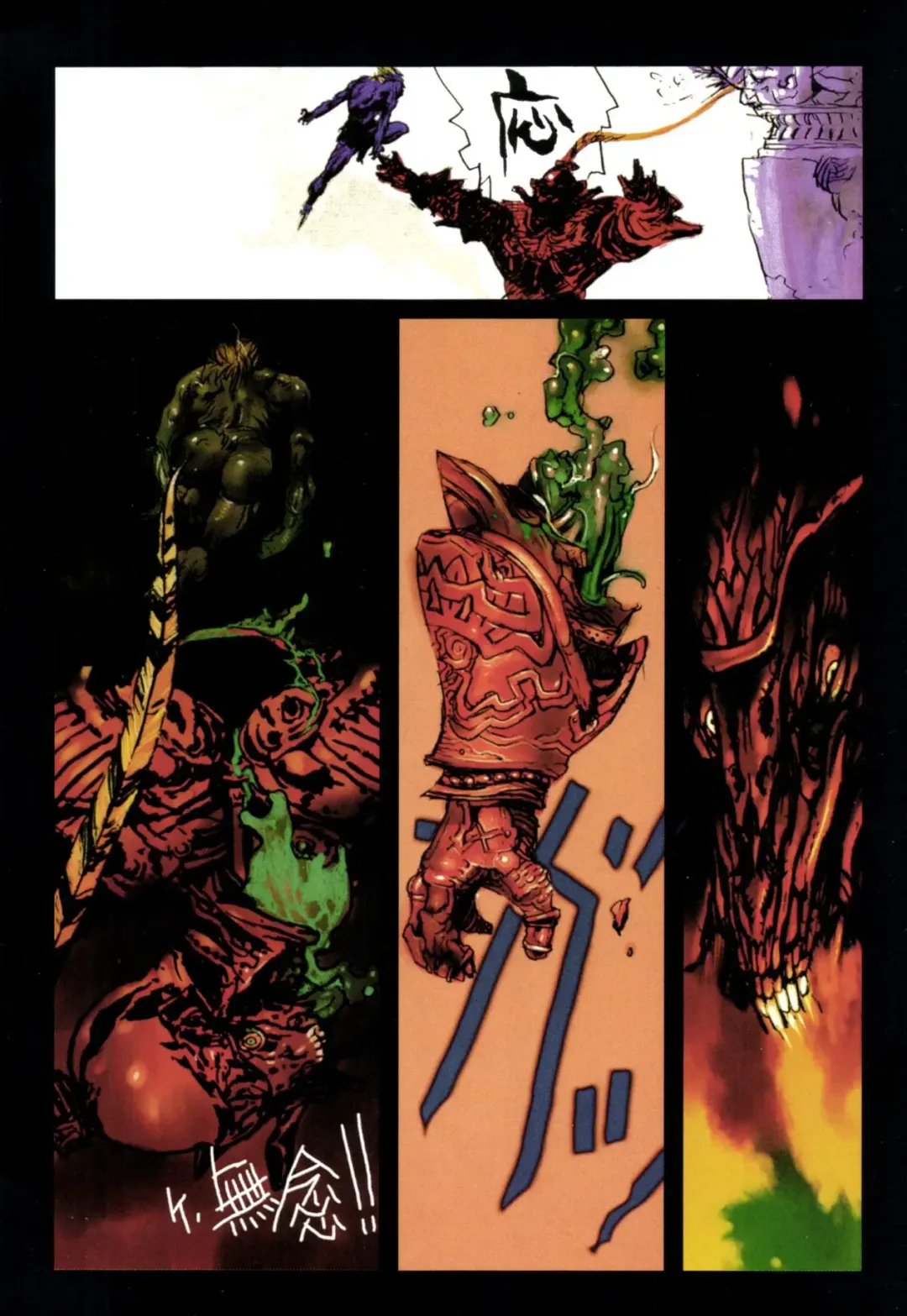 [Terada Katsuya] 【寺田克也】西游奇传大猿王一卷 Fhentai - Page 68