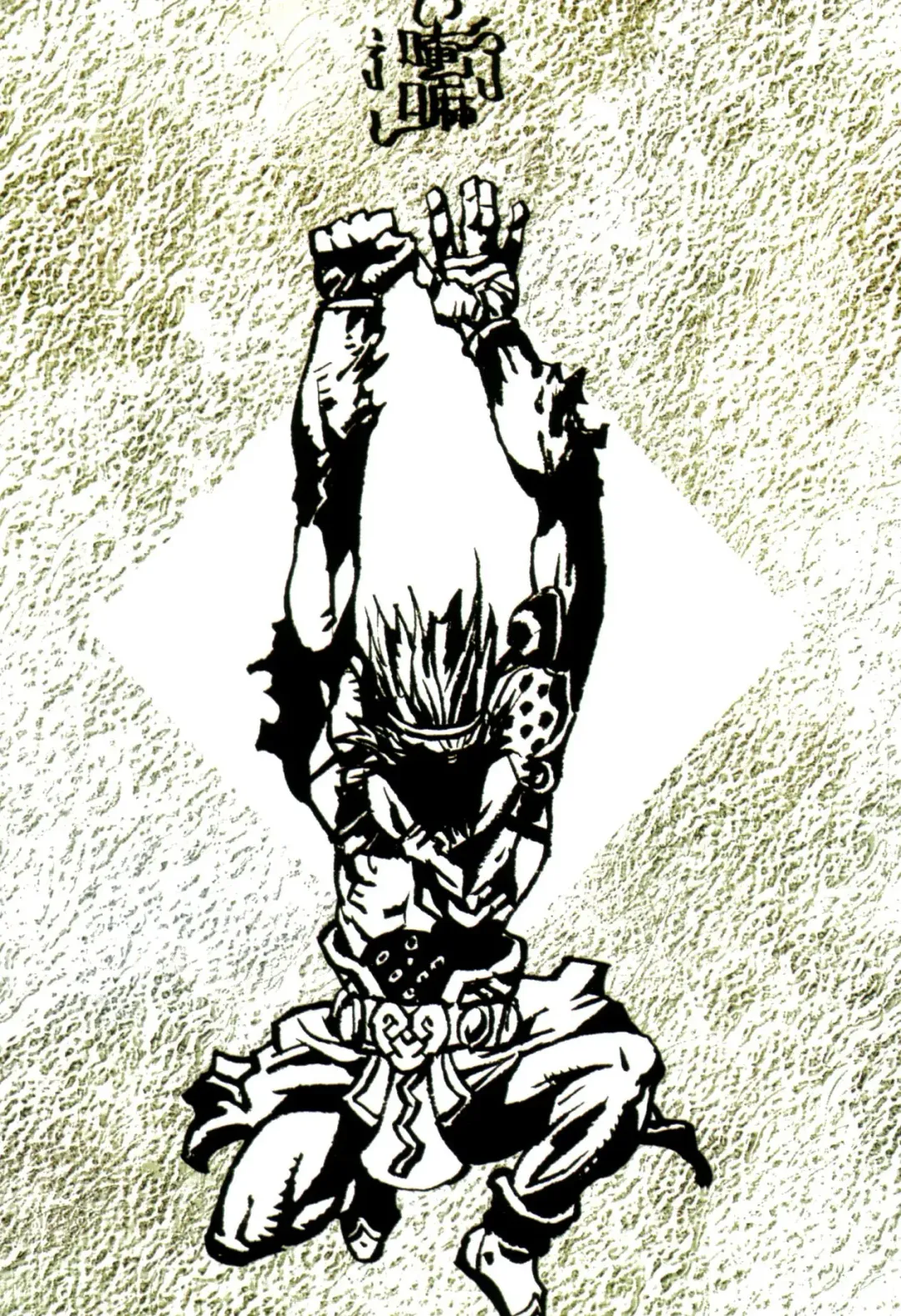 [Terada Katsuya] 【寺田克也】西游奇传大猿王一卷 Fhentai - Page 78