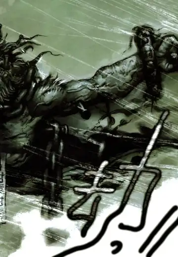 [Terada Katsuya] 【寺田克也】西游奇传大猿王一卷 Fhentai - Page 8