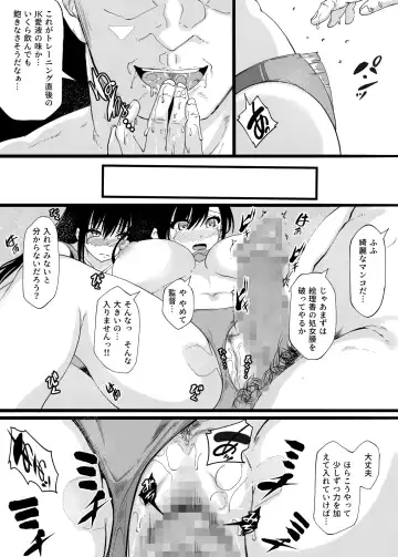 Rikujō buin no watashitachi ga kantoku ni daka reru yō ni natta hi Fhentai - Page 10