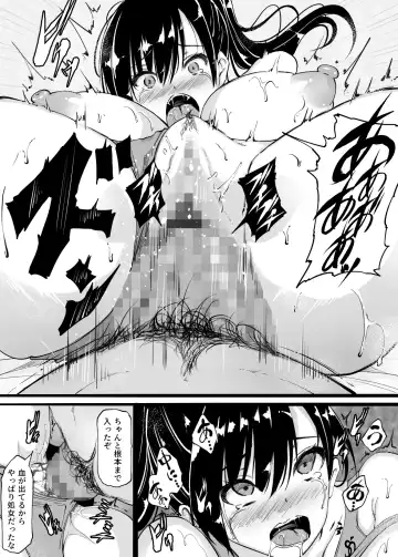 Rikujō buin no watashitachi ga kantoku ni daka reru yō ni natta hi Fhentai - Page 11