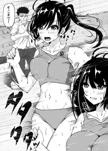 Rikujō buin no watashitachi ga kantoku ni daka reru yō ni natta hi Fhentai - Page 2