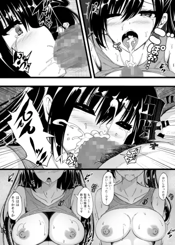 Rikujō buin no watashitachi ga kantoku ni daka reru yō ni natta hi Fhentai - Page 21