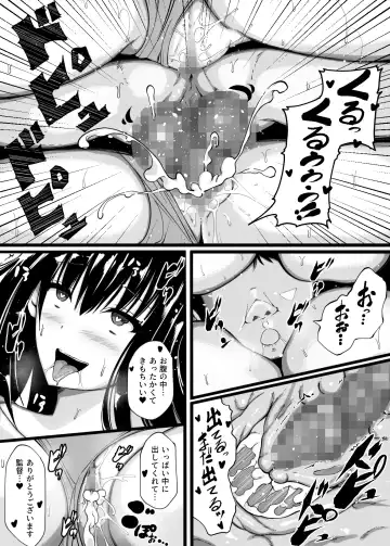Rikujō buin no watashitachi ga kantoku ni daka reru yō ni natta hi Fhentai - Page 45