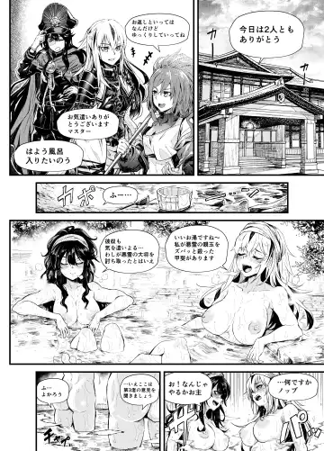 Read [Hazama Sasami] Reward those who have distinguis - Fhentai