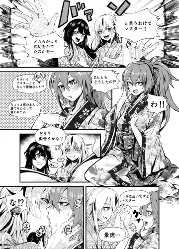 [Hazama Sasami] Reward those who have distinguis Fhentai - Page 2