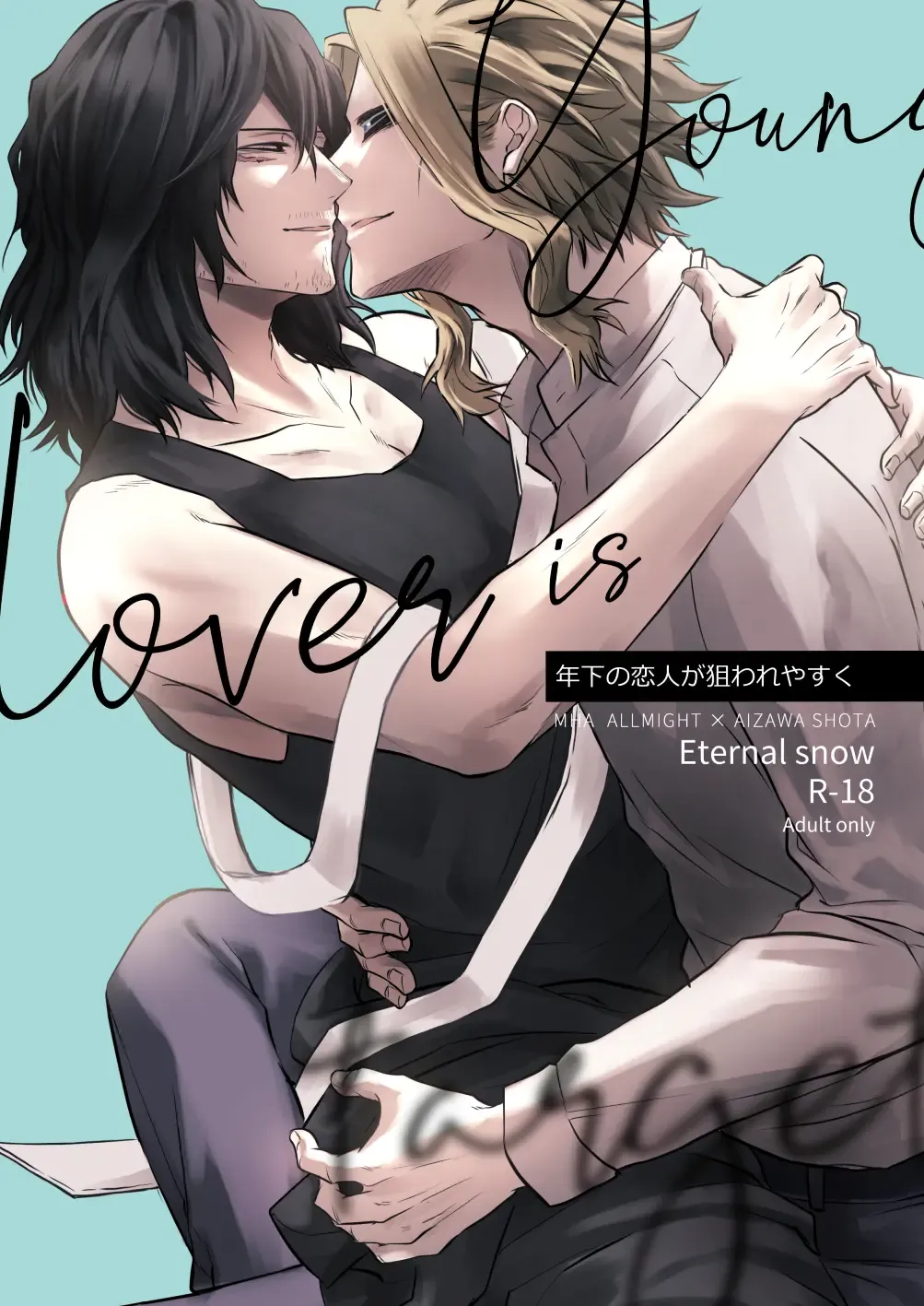 年下の恋人が狙われやすく Fhentai - Page 1