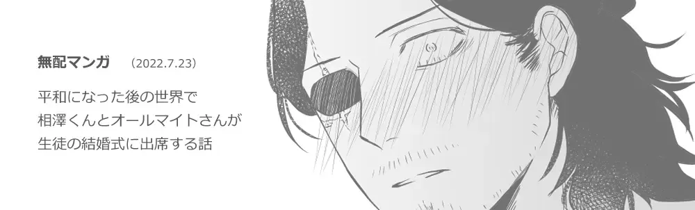 年下の恋人が狙われやすく Fhentai - Page 53