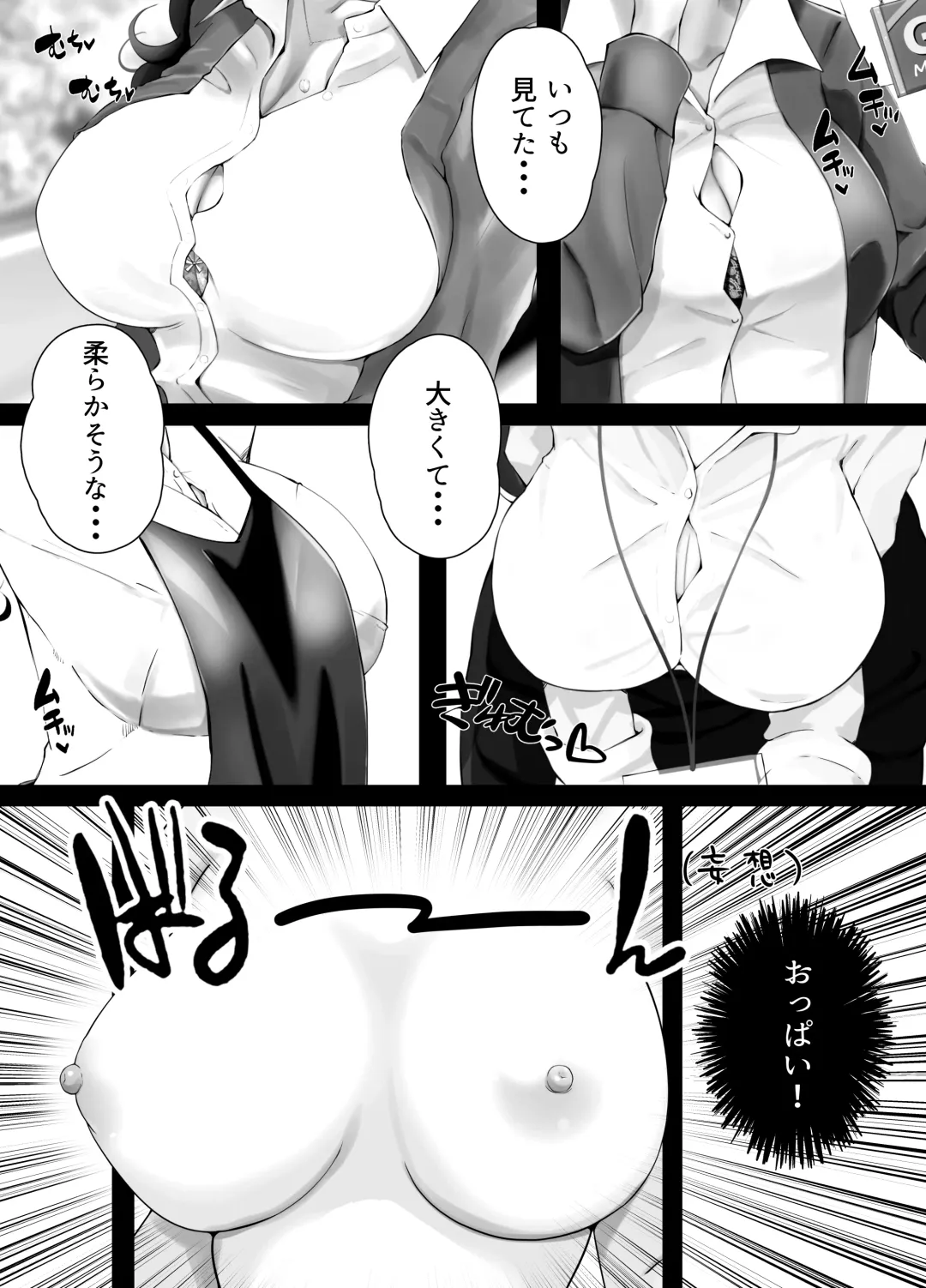 図書館司書さんの秘密の性教育 Fhentai - Page 17