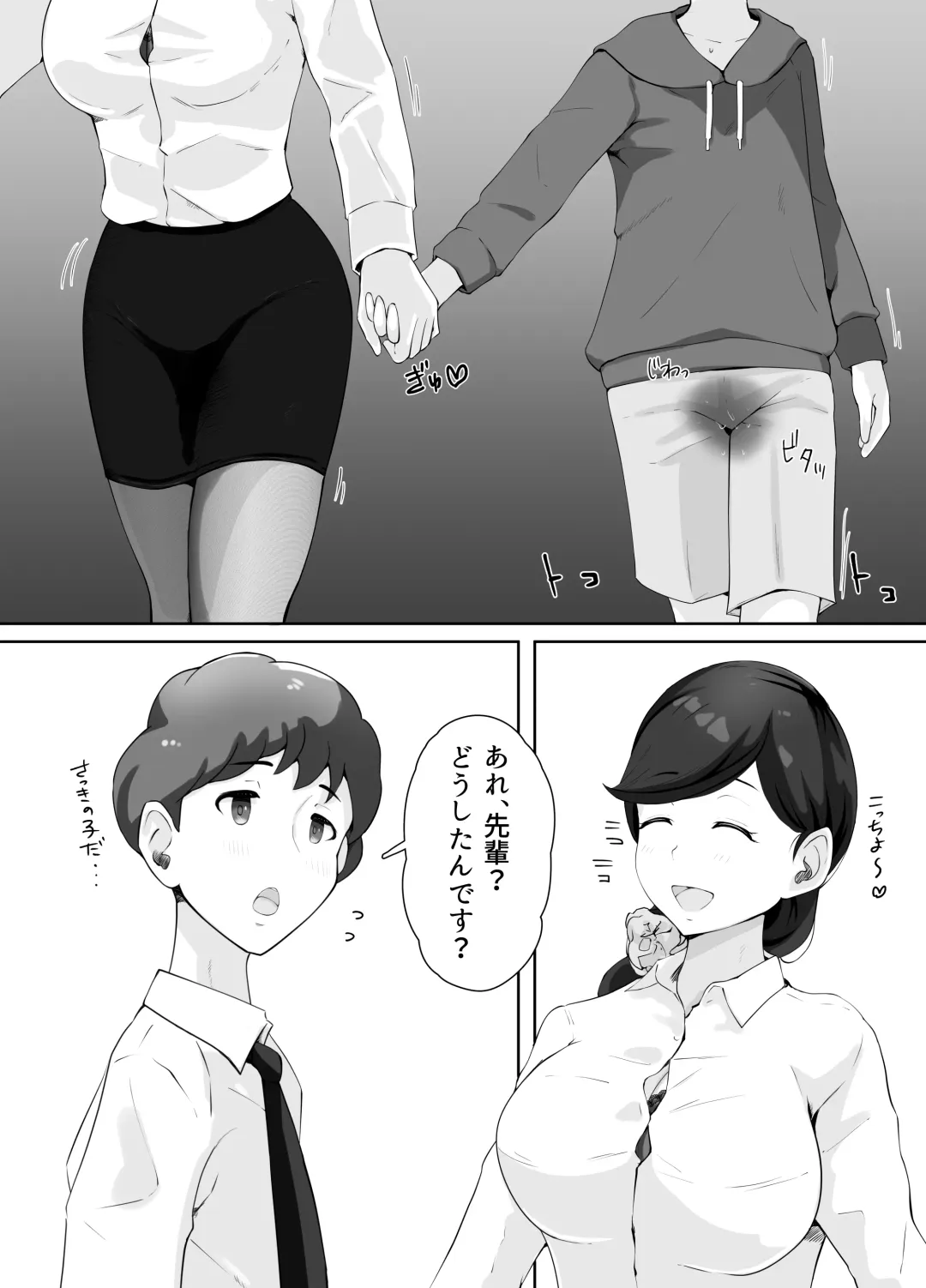 図書館司書さんの秘密の性教育 Fhentai - Page 22