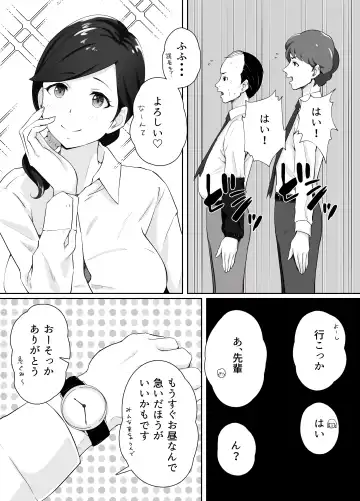 図書館司書さんの秘密の性教育 Fhentai - Page 24