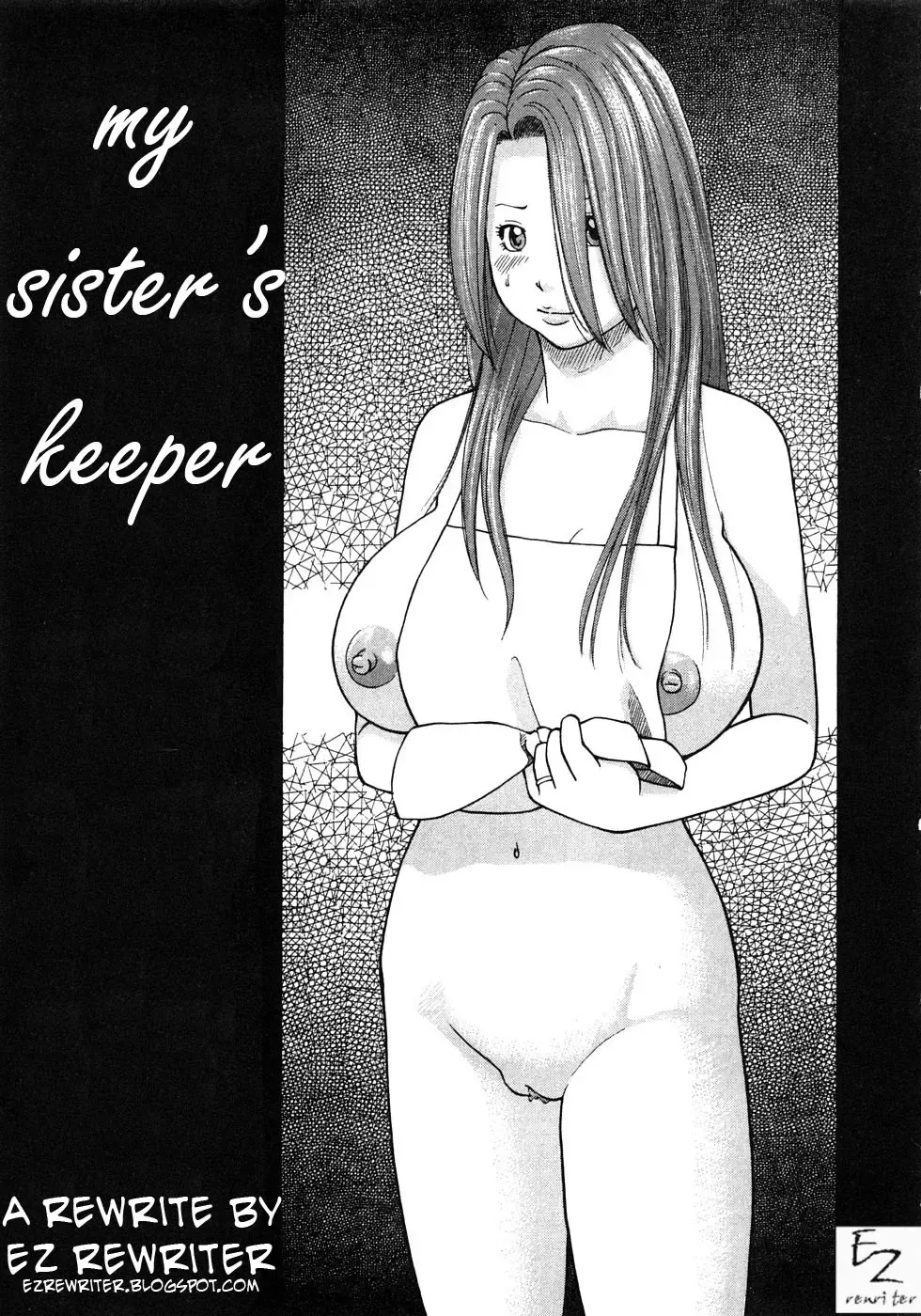 [Kuroki Hidehiko] My Sister's Keeper Fhentai - Page 1