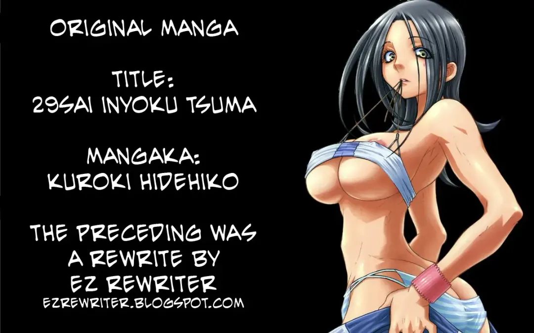 [Kuroki Hidehiko] My Sister's Keeper Fhentai - Page 21