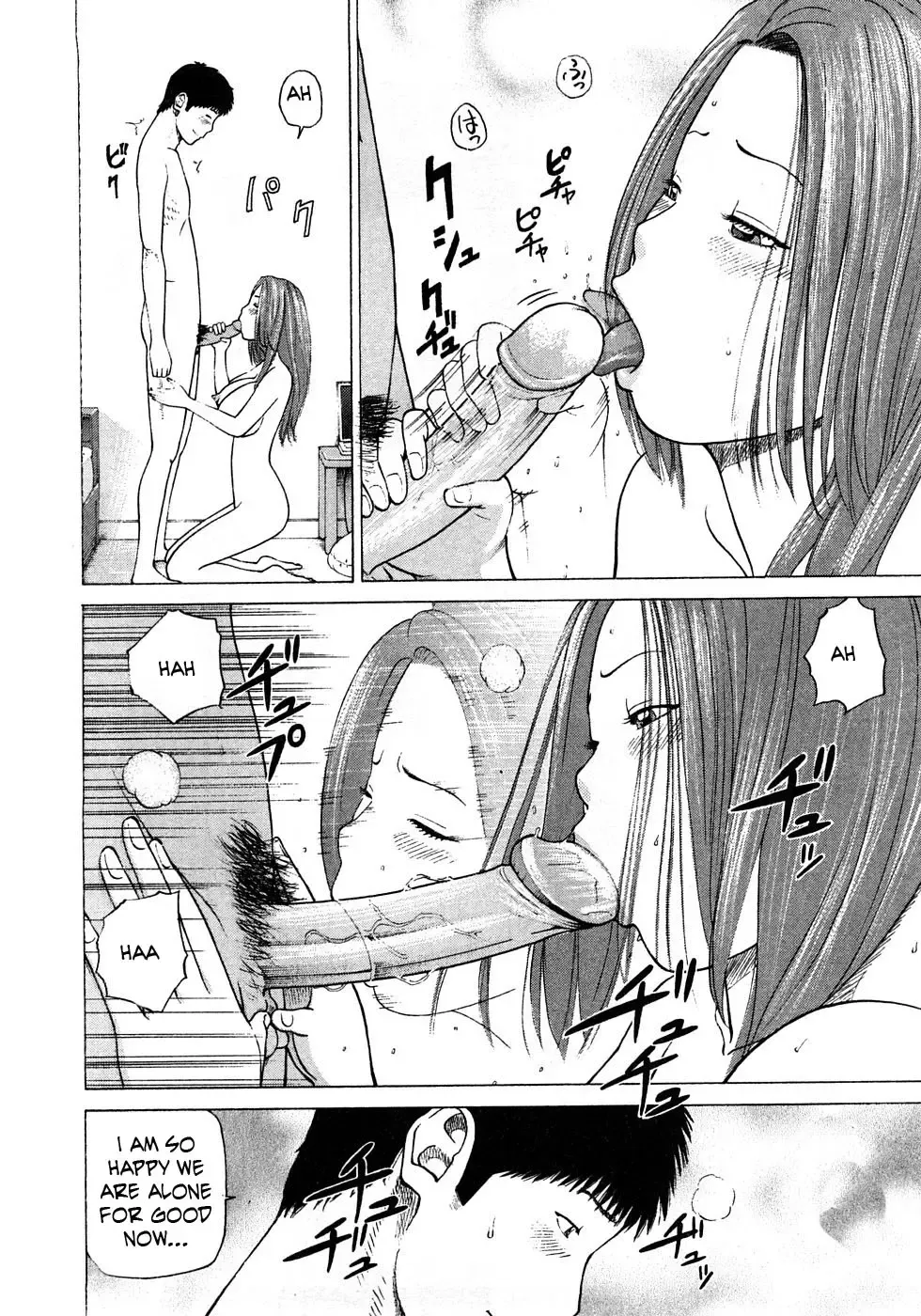 [Kuroki Hidehiko] My Sister's Keeper Fhentai - Page 8