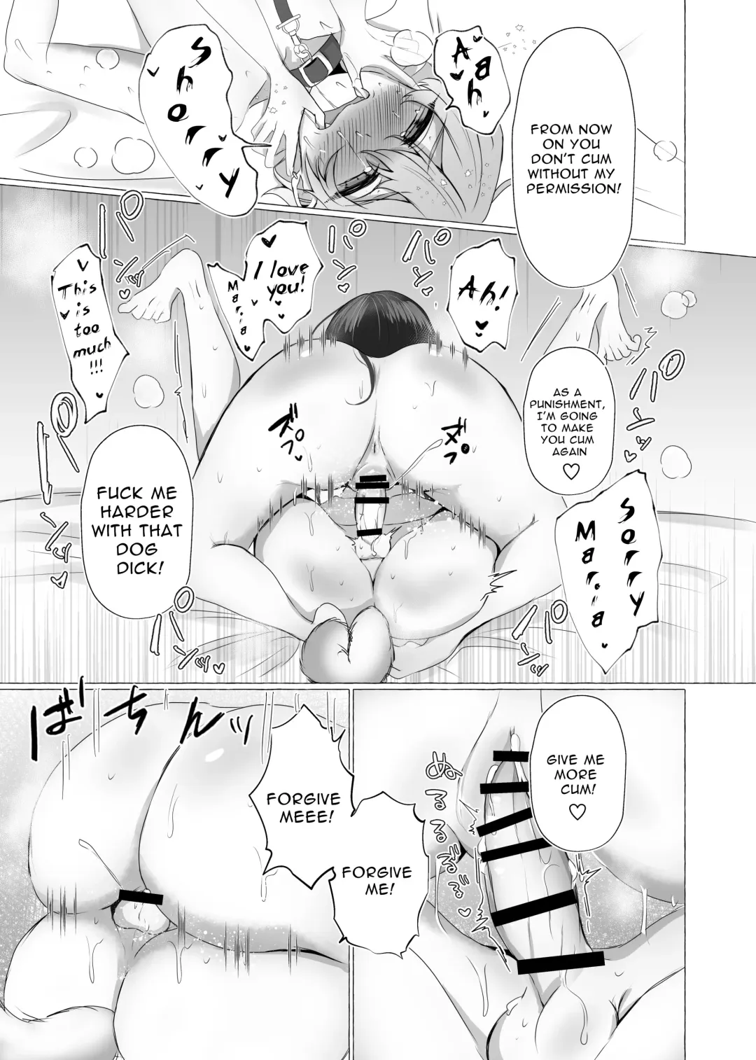 [Umino Ryo] Boku wa Kanojo no Inu ni Naru | I Will Become Her Dog Fhentai - Page 24