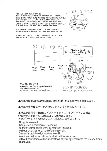 [Umino Ryo] Boku wa Kanojo no Inu ni Naru | I Will Become Her Dog Fhentai - Page 35