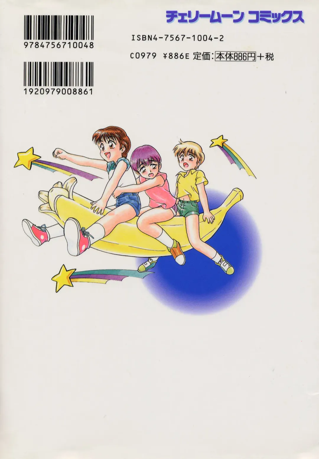 [Minion] Foreskin Boys Fhentai - Page 2