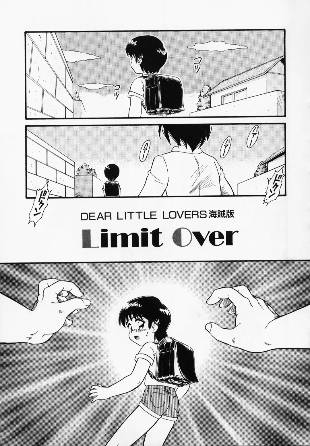 [Minion] Foreskin Boys Fhentai - Page 20