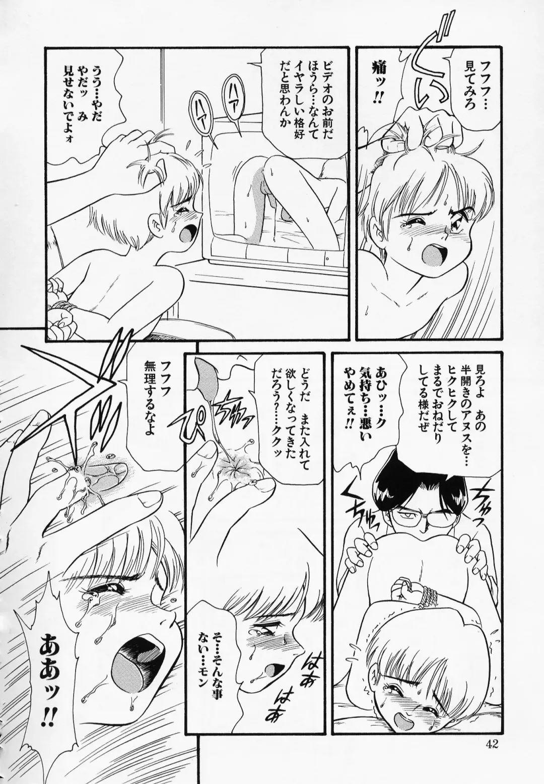 [Minion] Foreskin Boys Fhentai - Page 41