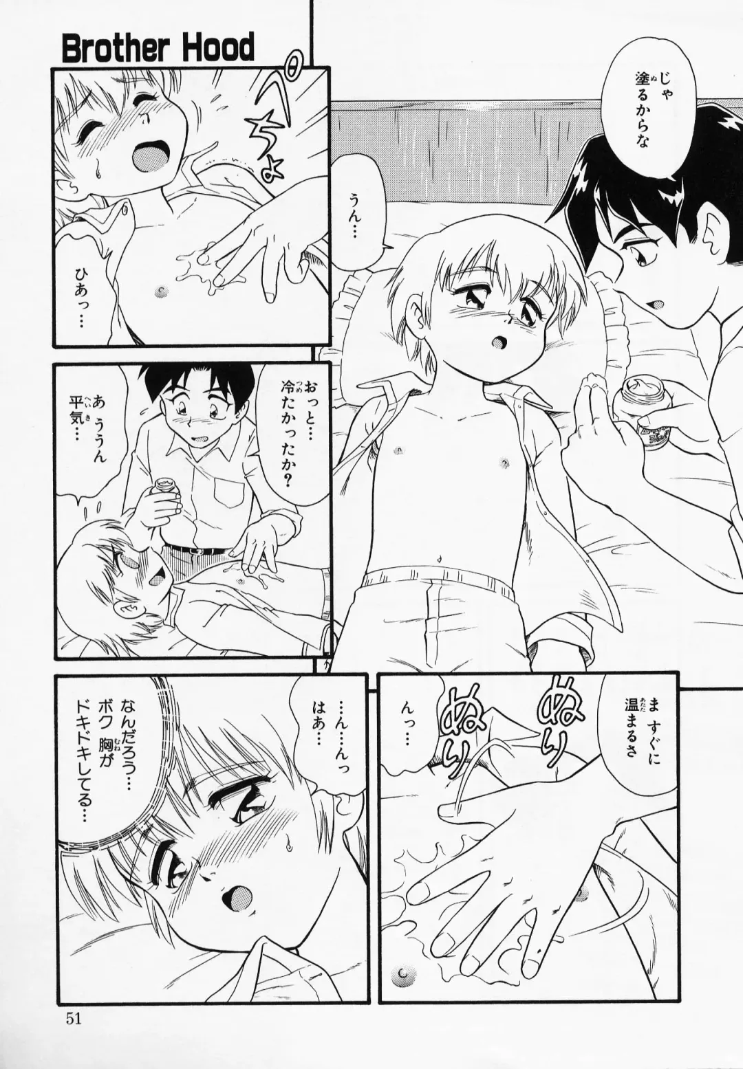 [Minion] Foreskin Boys Fhentai - Page 50