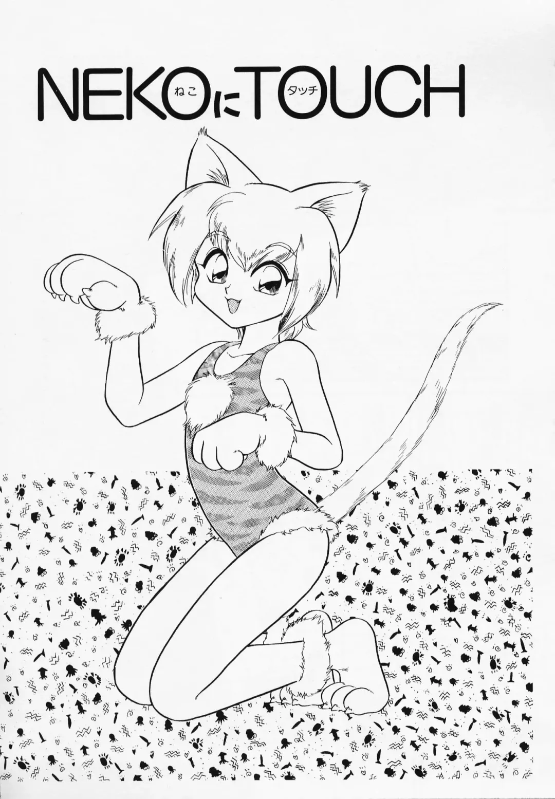 [Minion] Foreskin Boys Fhentai - Page 64