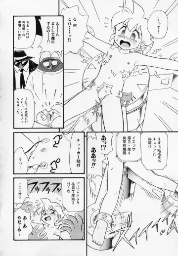 [Minion] Foreskin Boys Fhentai - Page 103