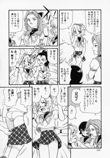 [Minion] Foreskin Boys Fhentai - Page 117