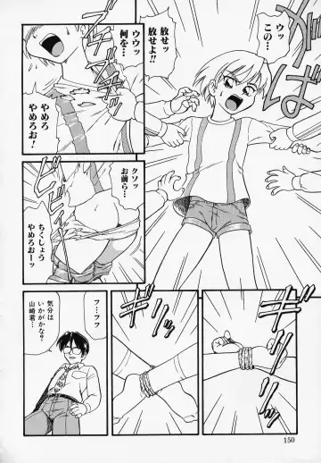 [Minion] Foreskin Boys Fhentai - Page 149