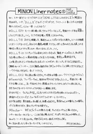 [Minion] Foreskin Boys Fhentai - Page 162