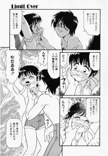 [Minion] Foreskin Boys Fhentai - Page 22