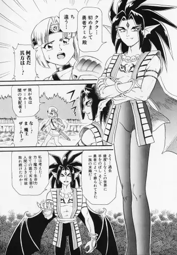 [Minion] Foreskin Boys Fhentai - Page 84