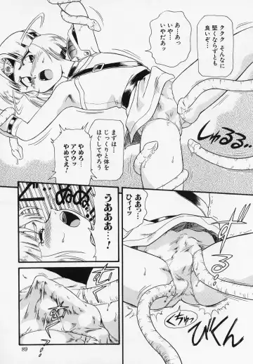 [Minion] Foreskin Boys Fhentai - Page 88