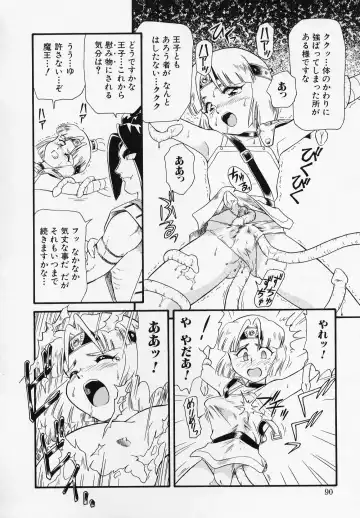 [Minion] Foreskin Boys Fhentai - Page 89