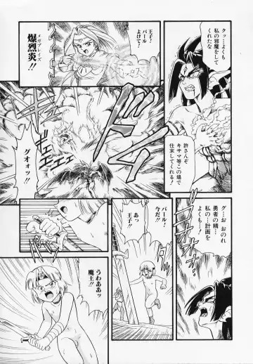 [Minion] Foreskin Boys Fhentai - Page 96