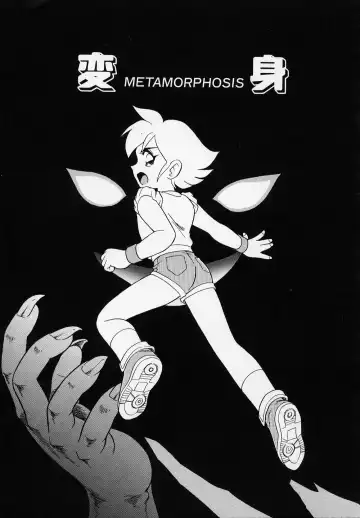 [Minion] Foreskin Boys Fhentai - Page 98