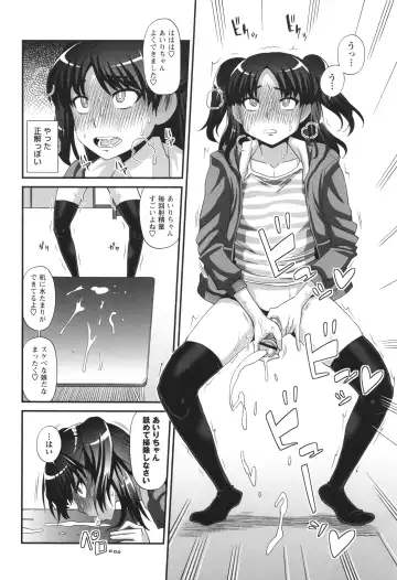 [Kurenai Yuuji] Futanari Musume Otokoyu Mission Fhentai - Page 100