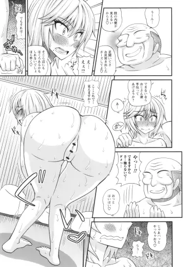 [Kurenai Yuuji] Futanari Musume Otokoyu Mission Fhentai - Page 13