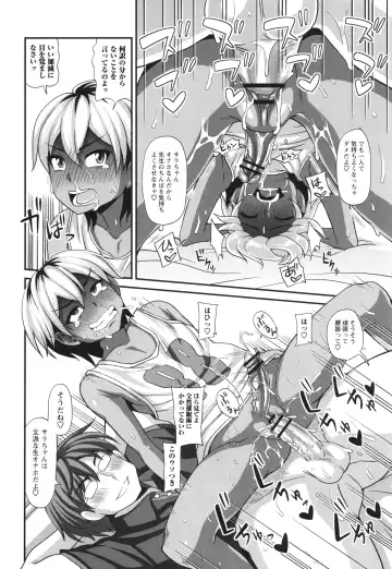 [Kurenai Yuuji] Futanari Musume Otokoyu Mission Fhentai - Page 130