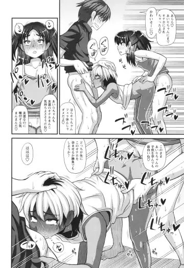 [Kurenai Yuuji] Futanari Musume Otokoyu Mission Fhentai - Page 134