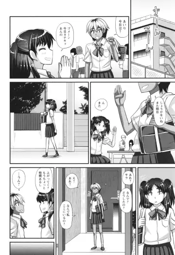 [Kurenai Yuuji] Futanari Musume Otokoyu Mission Fhentai - Page 136