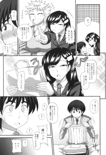 [Kurenai Yuuji] Futanari Musume Otokoyu Mission Fhentai - Page 141