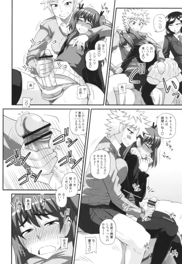 [Kurenai Yuuji] Futanari Musume Otokoyu Mission Fhentai - Page 144