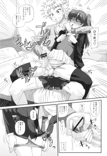 [Kurenai Yuuji] Futanari Musume Otokoyu Mission Fhentai - Page 147