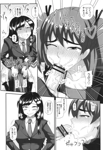 [Kurenai Yuuji] Futanari Musume Otokoyu Mission Fhentai - Page 150