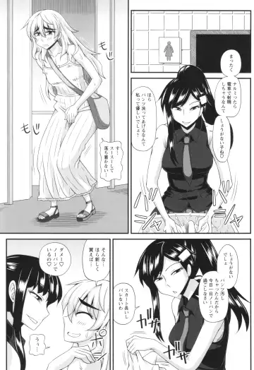 [Kurenai Yuuji] Futanari Musume Otokoyu Mission Fhentai - Page 173